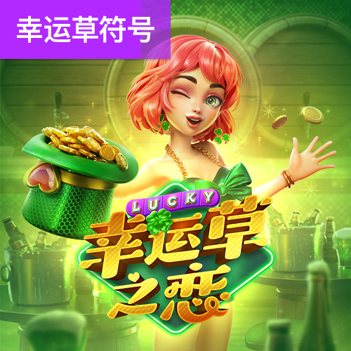 8188cc威尼斯