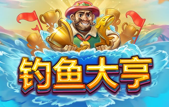 pg赏金女王下载官网